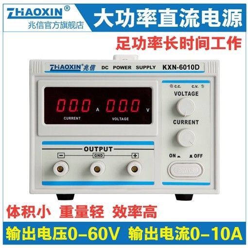 KXN-6010D大功率开关直流稳压电源0-60V/0-10A图片