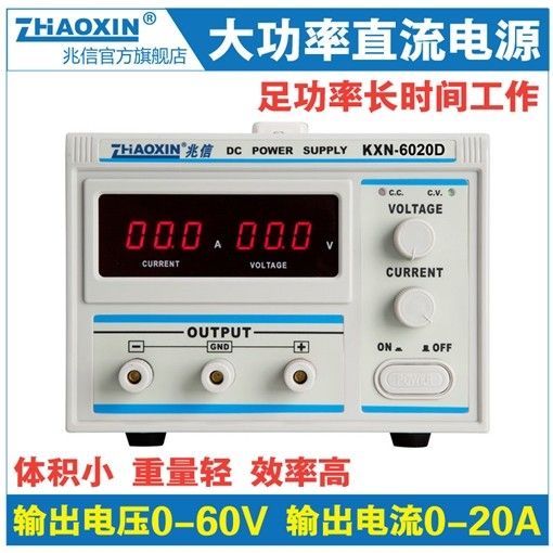 KXN-6020D大功率开关直流稳压电源0-60V/0-20A图片