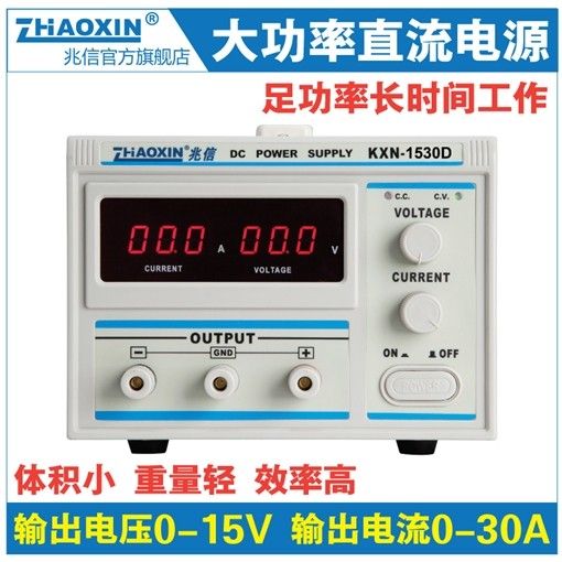 KXN-1530D大功率开关直流稳压电源0-15V/0-30A图片