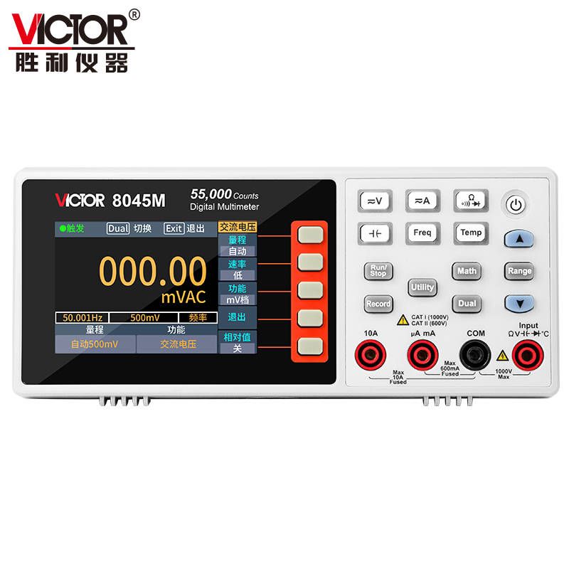 VICTOR 8045M四位半台式数字万用表图片