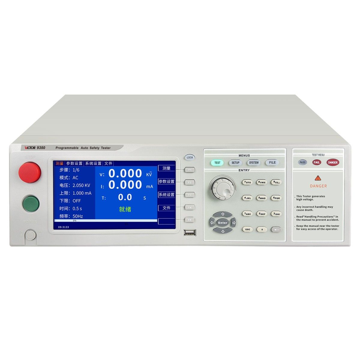 VICTOR 9350五合一程控安规综合测试仪图片