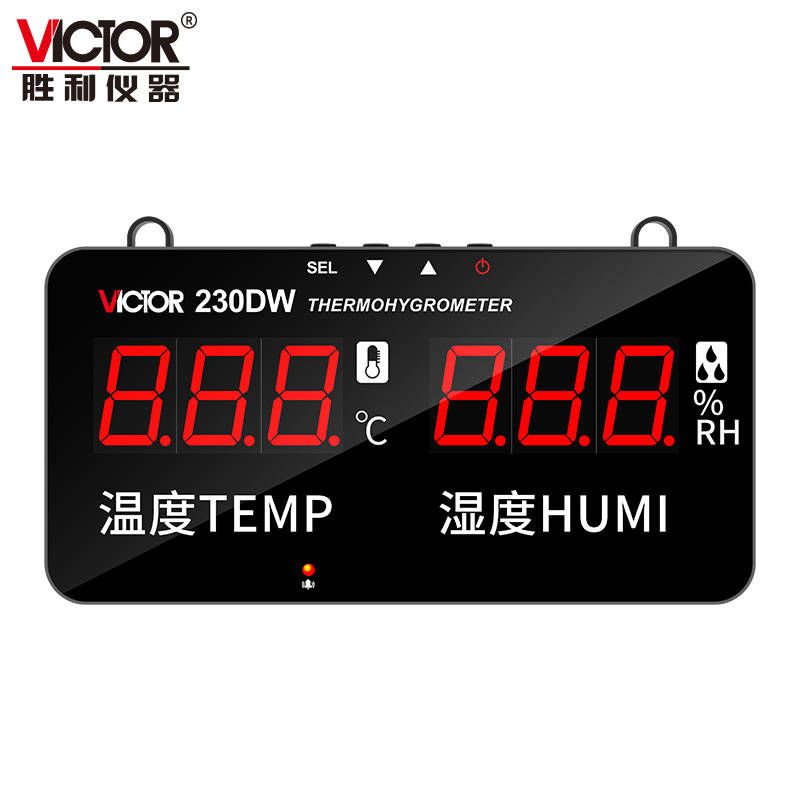VICTOR 230DW壁挂式温湿度计(带蓝牙,WIFI,语音播报)图片