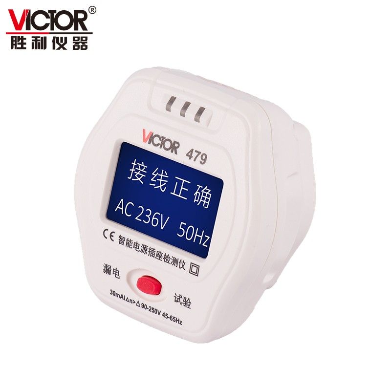 VICTOR 479插座测试仪图片