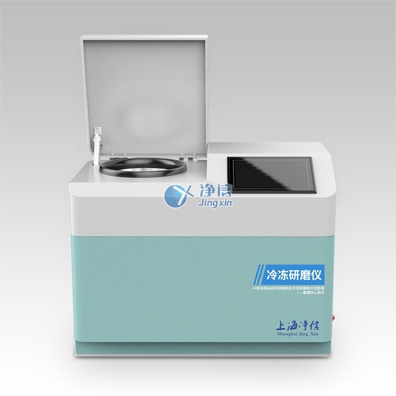 JXCL-3K三维冷冻研磨仪图片