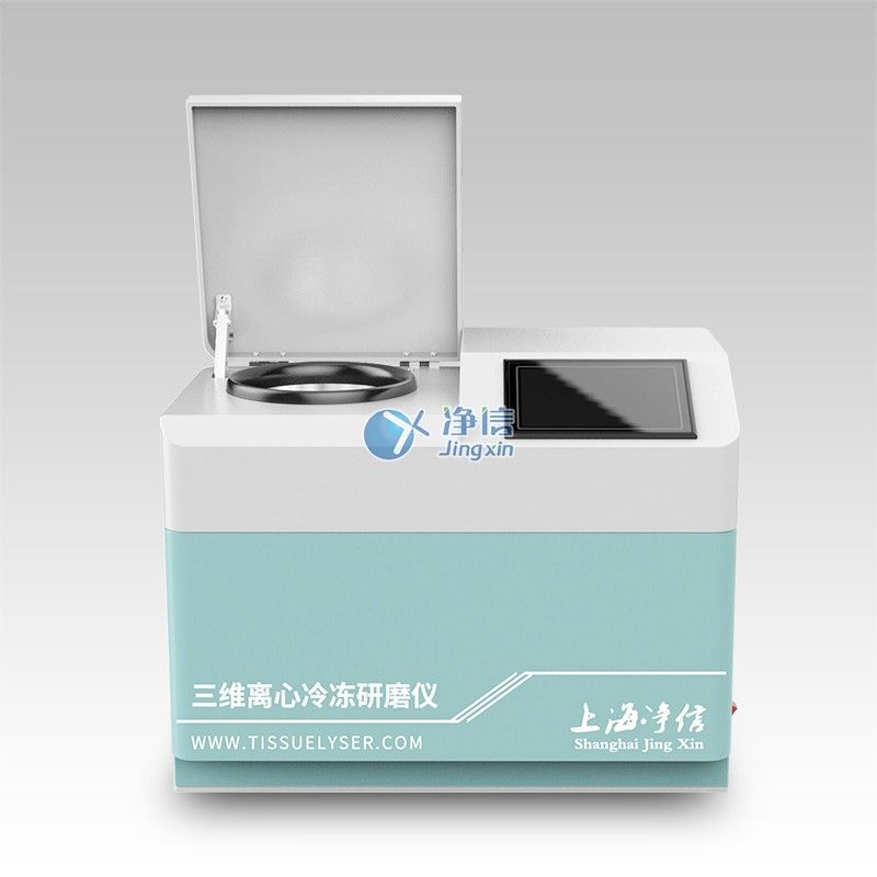 JXCL-6K三维离心冷冻研磨仪图片