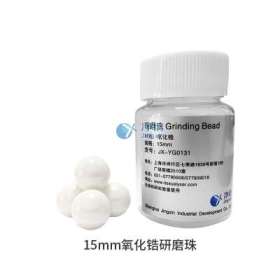 氧化锆研磨珠15mm图片