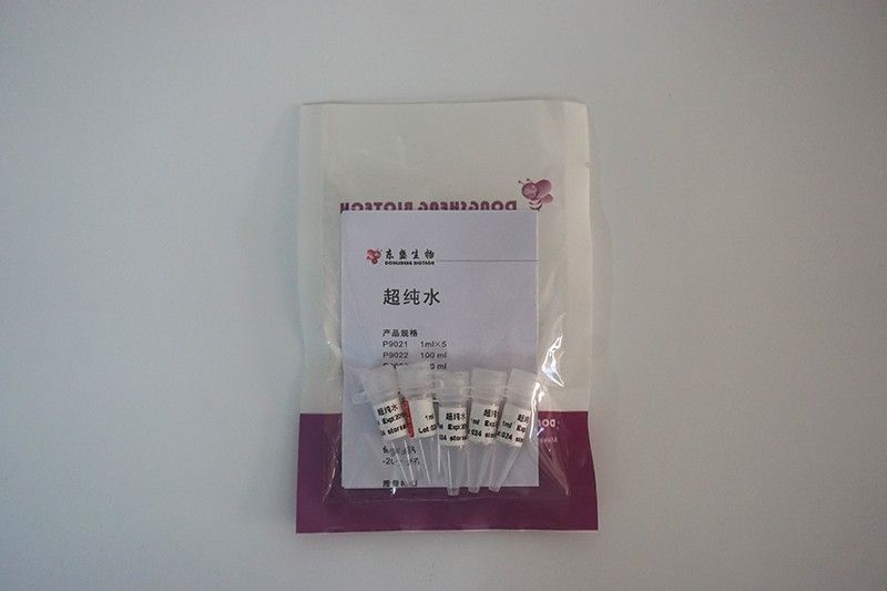 超纯水图片