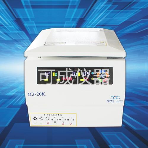 H3-20K台式高速离心机图片