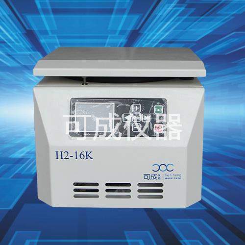 H2-16K台式高速离心机图片