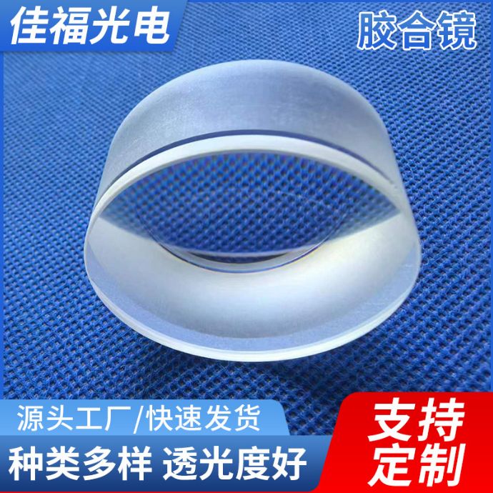 JF1429胶合镜图片