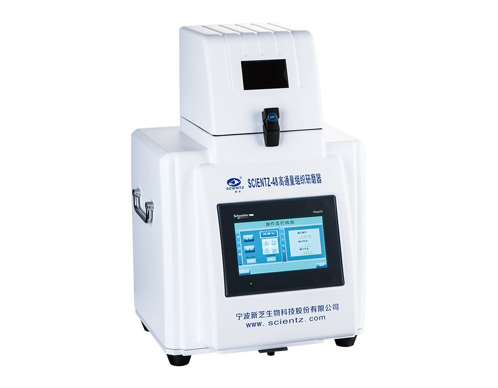 SCIENTZ-48高通量组织研磨器图片