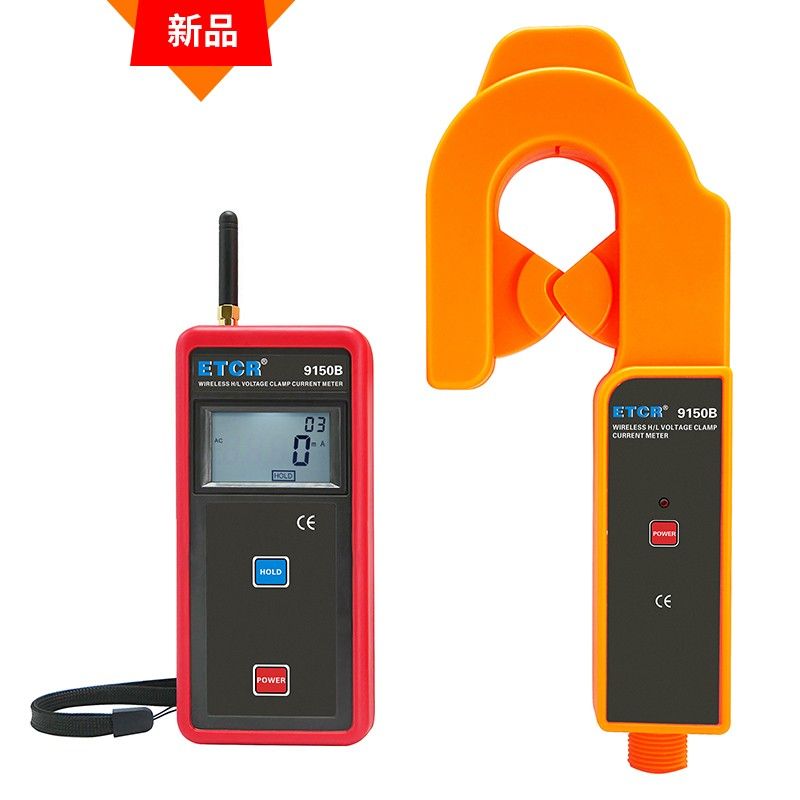 ETCR9150B无线高低压钳形电流表图片