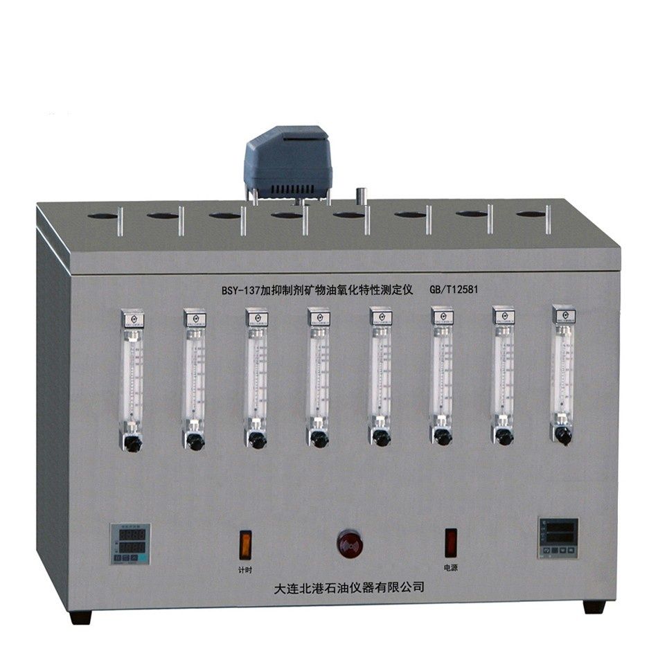 BSY-137加抑制剂矿物油氧化特性测定仪(8孔)图片
