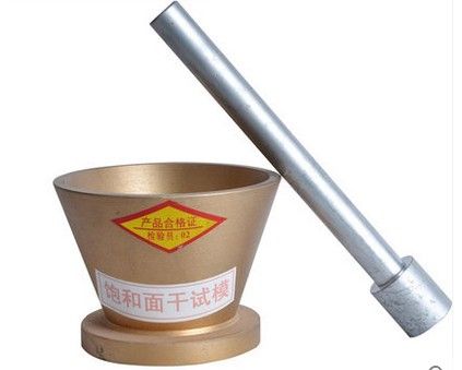 饱和面干试模图片