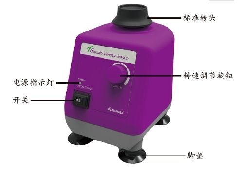 TGyrate Basic涡旋混匀仪(基础版)(OSE-VX-01)图片
