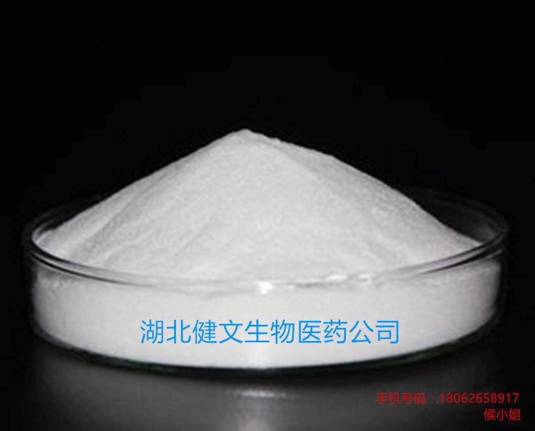 3-吲哚甲酸甲酯图片