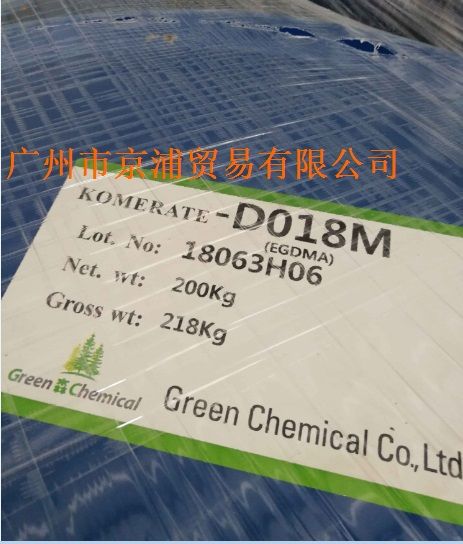 二甲基丙烯酸乙二醇酯EGDMA图片