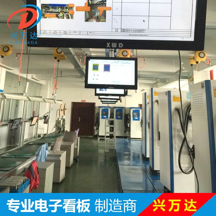 兴万达WI MI电子作业指导系统图片