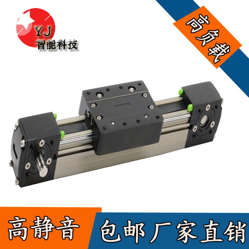 同带步直线模组图片