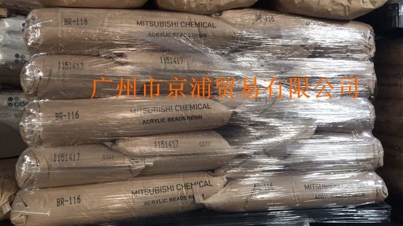 漆皮革处理树脂图片