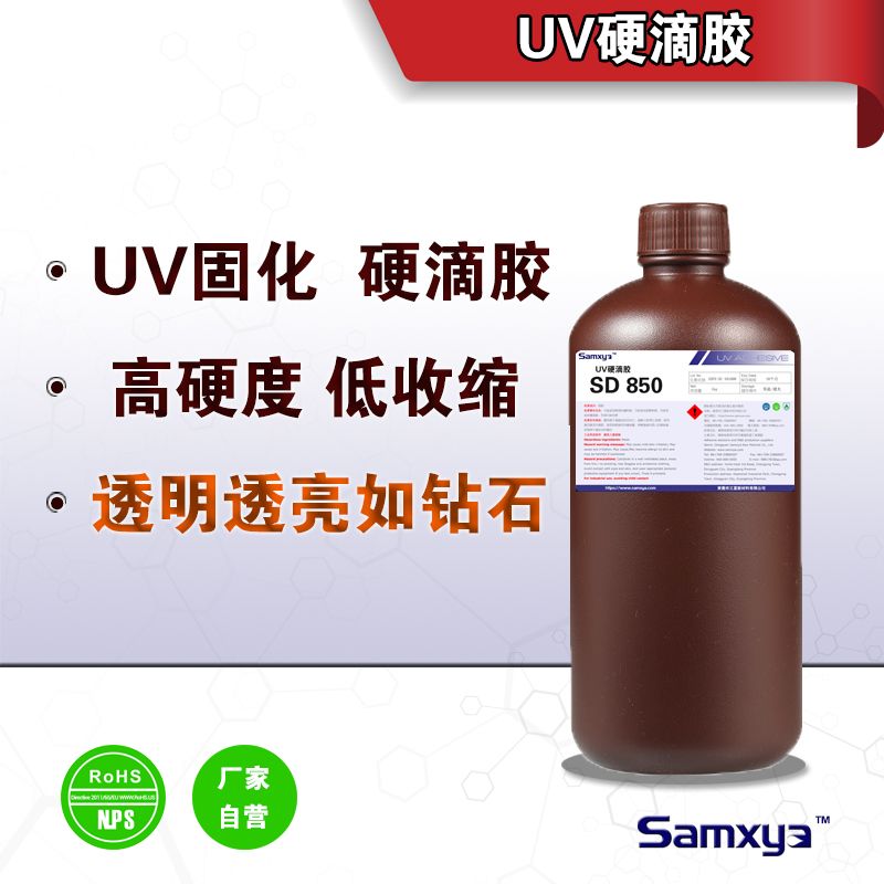 diy手工艺胶图片
