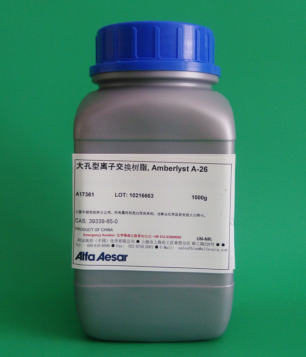 39339-85-0， 大孔型离子交换树脂,AmberlystR A-26(OH)图片