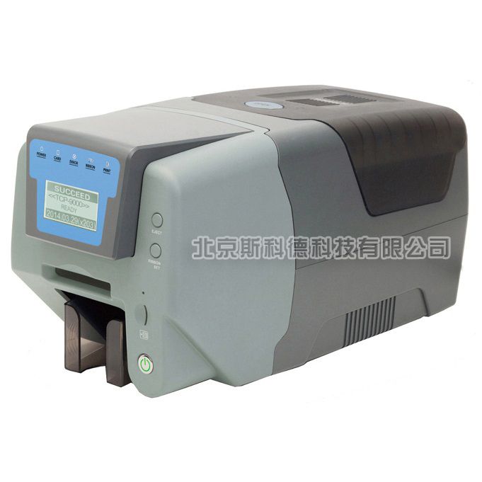 TCP9000经济型证卡打印机图片