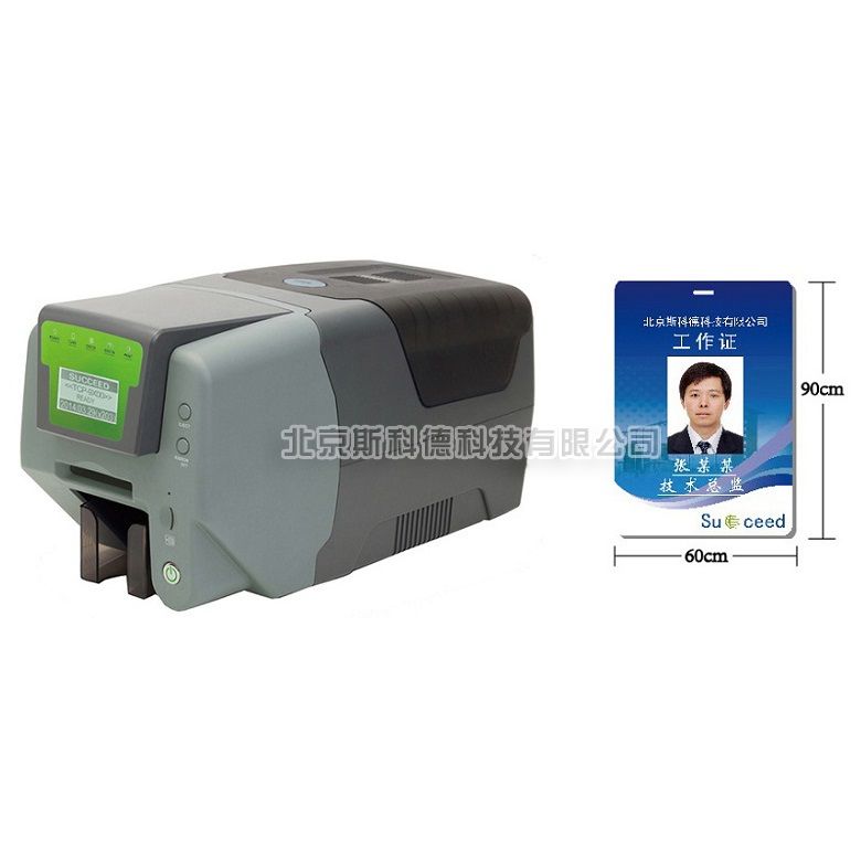 TCP9600直印式大卡打印机图片