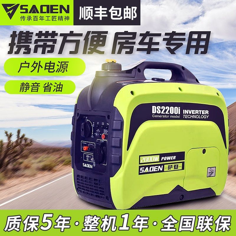 萨登两千瓦汽油发电机图片