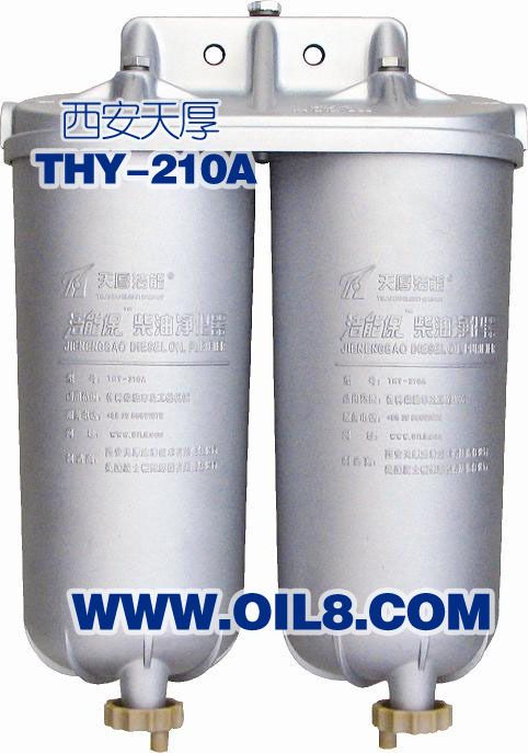 洁能保柴油过滤器THY-210A图片