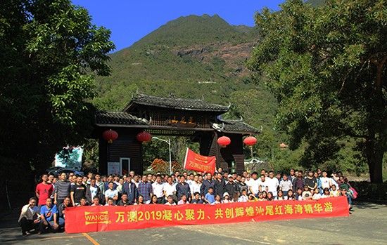 莲花山合影.jpg
