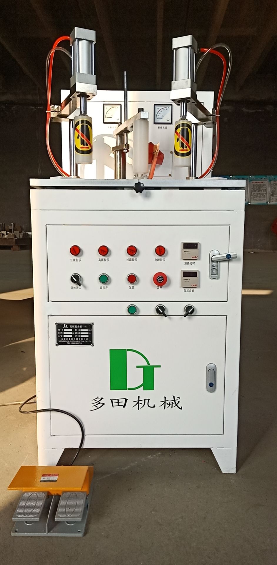 高频打钉钉角机图片