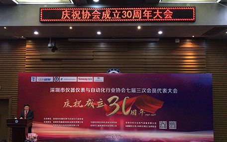深圳市仪器1.jpg