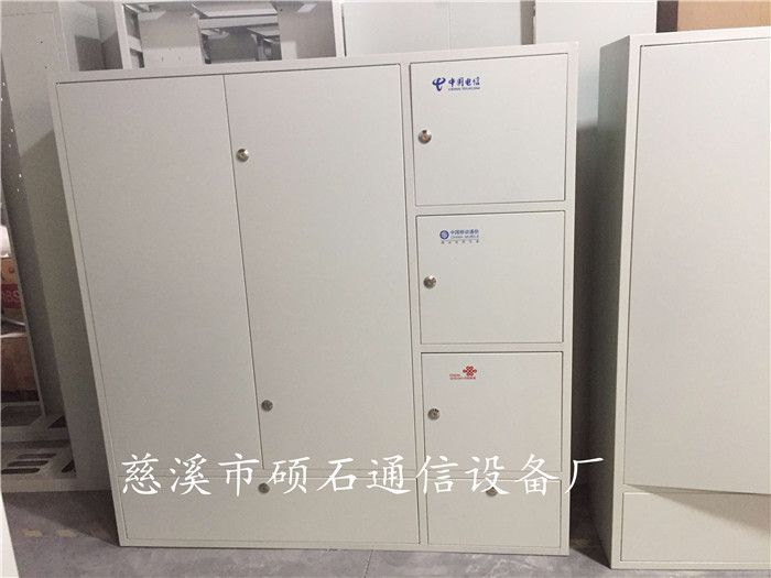 288芯144芯三网合一光交箱图片