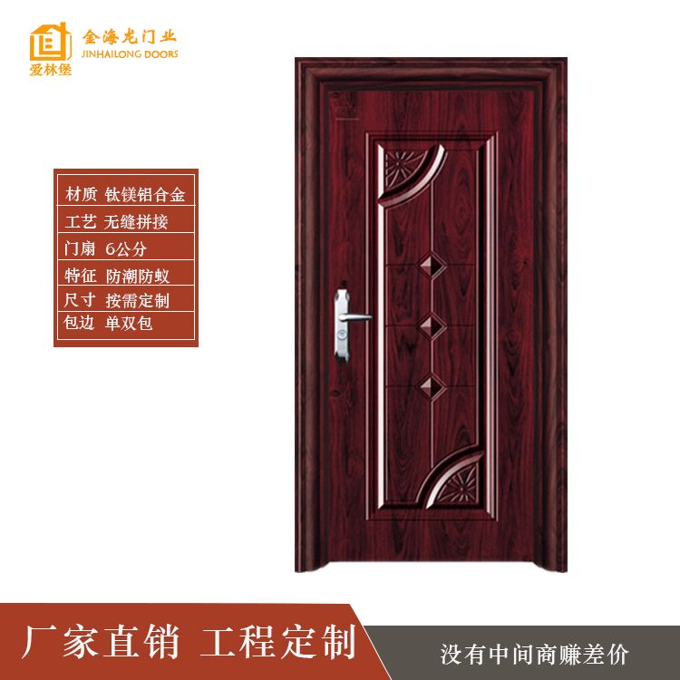 无缝拼接钛镁铝合金室内门图片