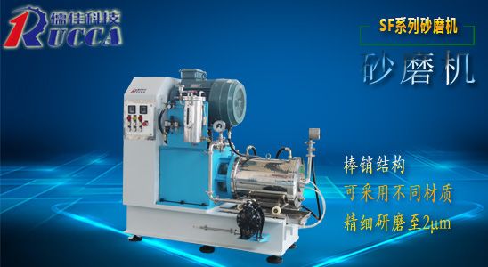 石墨烯棒销砂磨机图片