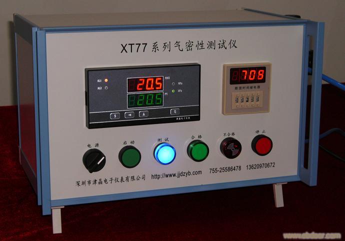 密封性检测仪图片
