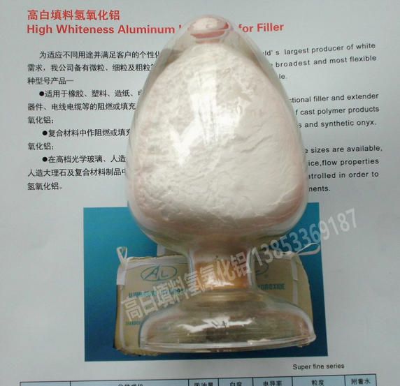 健怡200目高白氢氧化铝图片