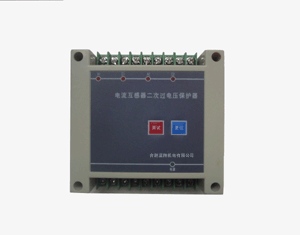 电流互感器二次过电压保护器图片