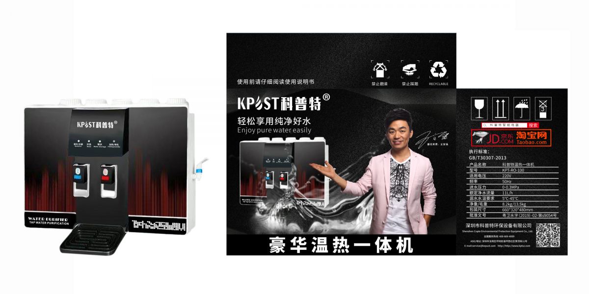 冷热一体机图片