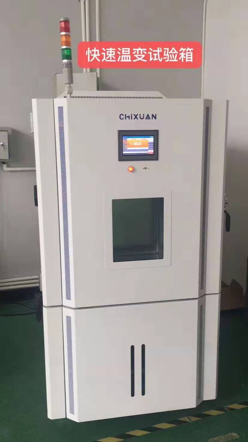 快速温变试验箱图片