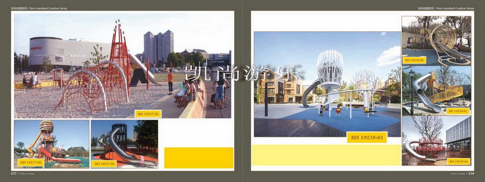 公园游乐场大型非标无动力游乐设备图片