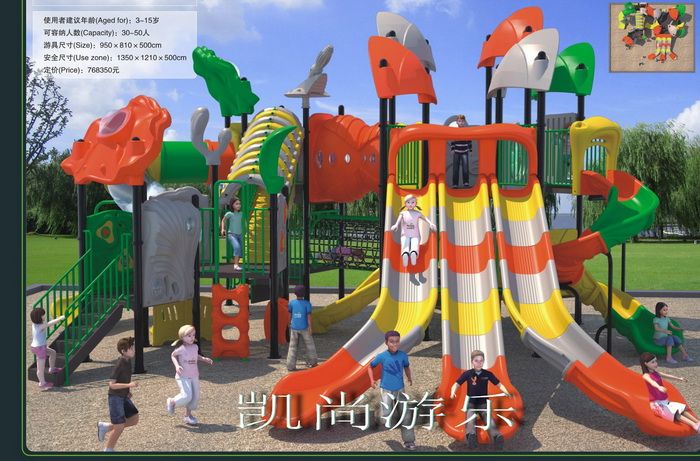 公园小区幼儿园儿童户外组合滑梯图片