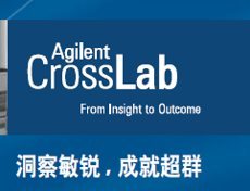 CrossLab 实验室的整体搬家图片