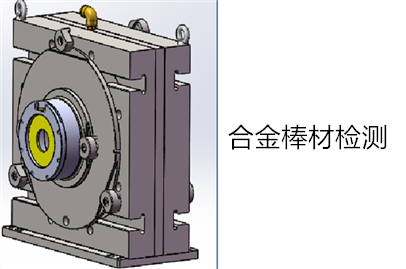 探伤设备 非标图片