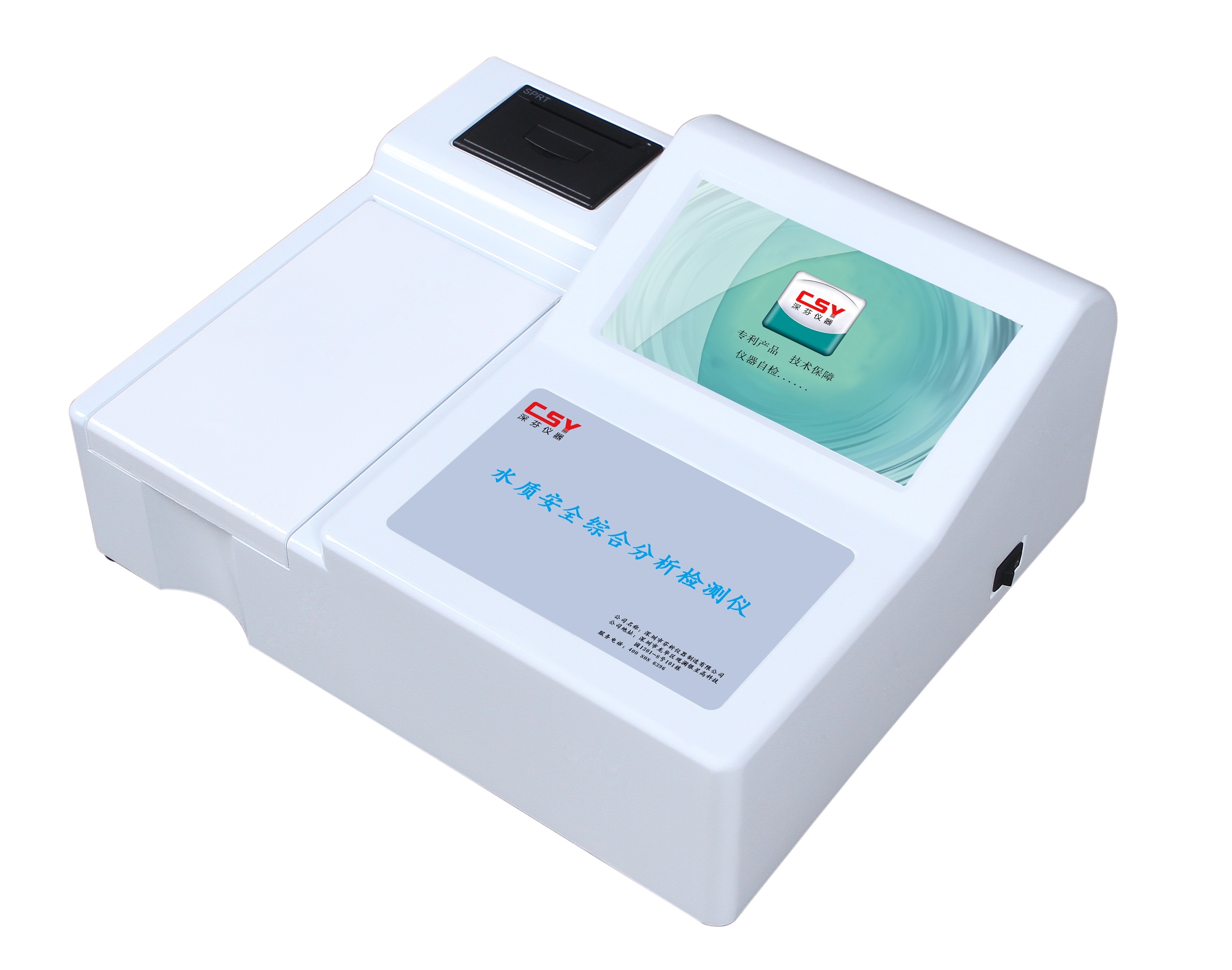 水质总氯分析仪图片