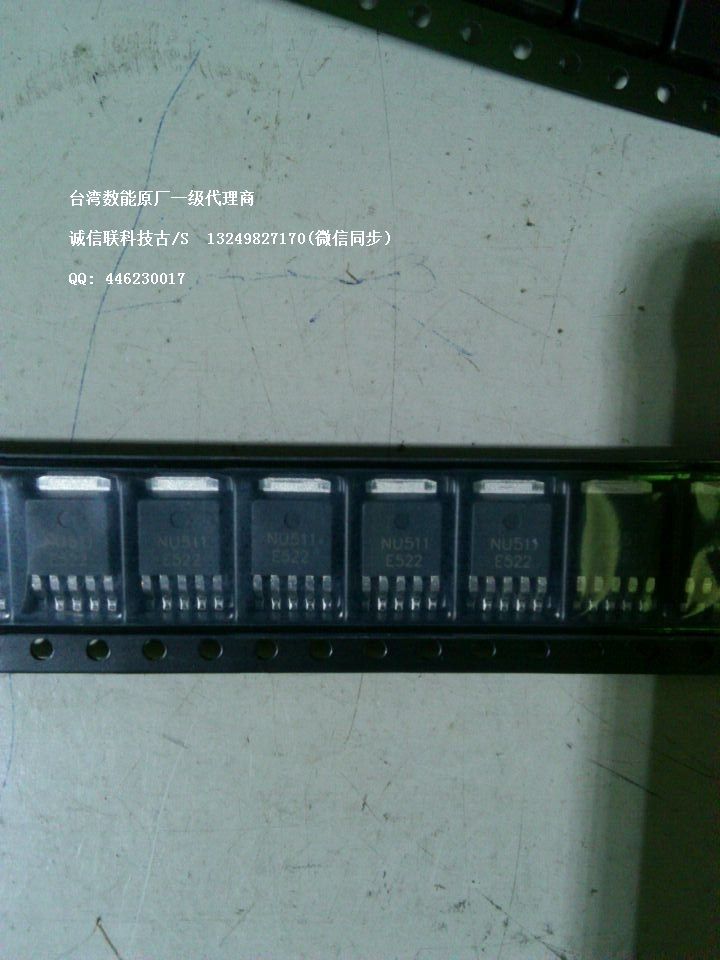 大电流线性恒流驱动ICNU511(1.2A电流输出）图片