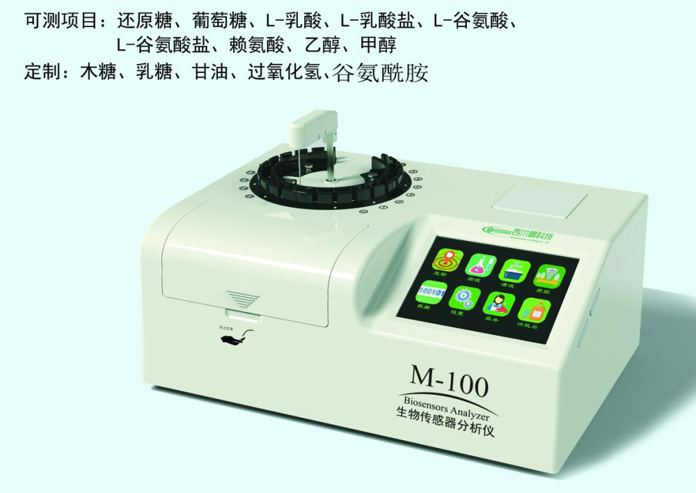 甲醇分析仪20秒检测甲醇浓度图片