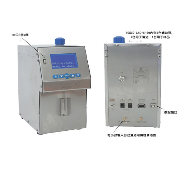BOECO超声波牛奶分析仪LAC-S，LAC-SA图片