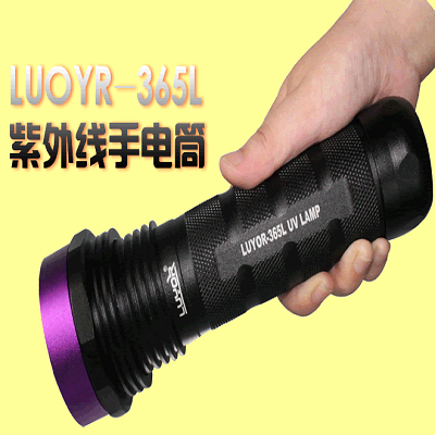LUYOR-365L 手电筒大面积表面检查灯图片